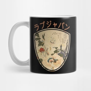 Japanese Floral Pattern Chrysanthemum Cherry Blossom Art 318 Mug